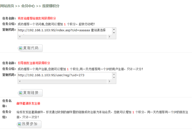 7.3 其它系统 第 54 张