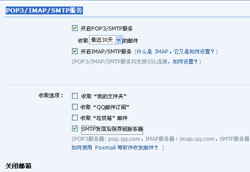 1.1 系统参数设置 第 10 张