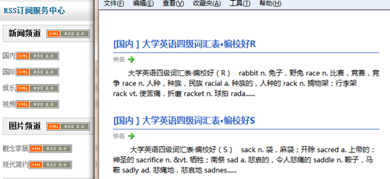 1.1 系统参数设置 第 13 张