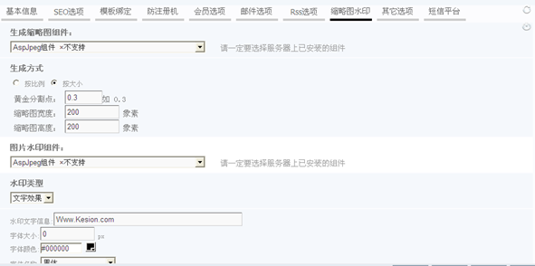 1.1 系统参数设置 第 14 张