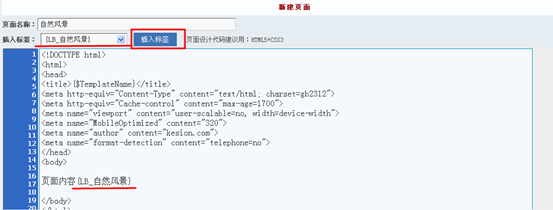 1.8 3G版本参数设置 第 2 张