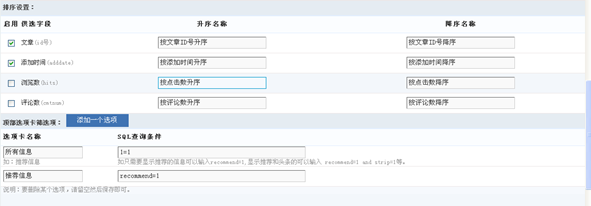 2.1 模子治理 第 5 张