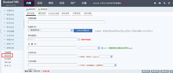 2.2 自界说模子 第 4 张