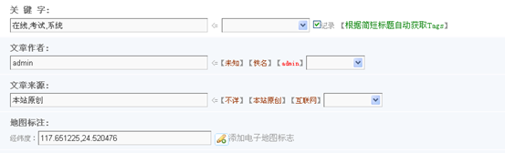 3.1 文章系统 第 4 张