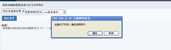 3.2 图片系统 第 3 张