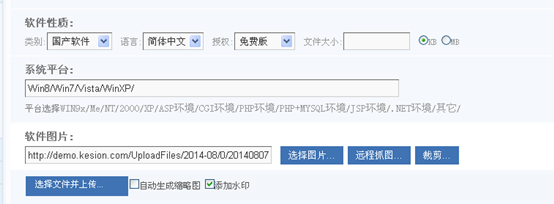 3.3 下载系统 第 3 张