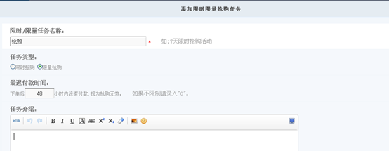 3.5 商城系统 第 15 张