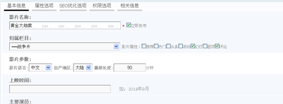 3.6 影视系统 第 1 张