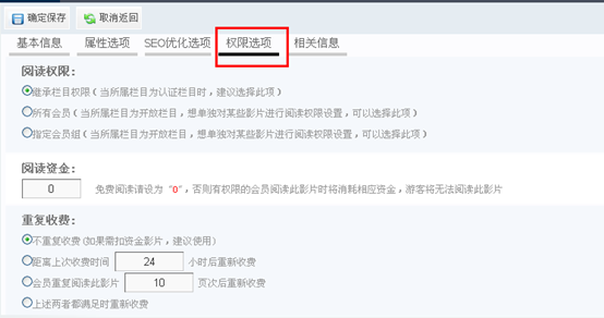 3.6 影视系统 第 5 张