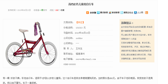 3.7 供求系统 第 4 张