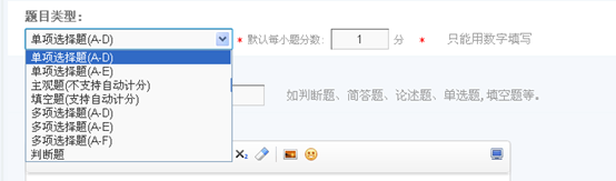 3.8 考试系统 第 6 张