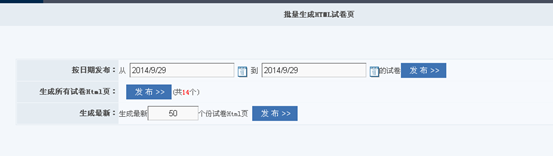 3.8 考试系统 第 23 张