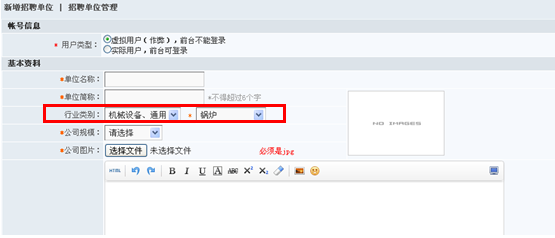 3.9 求职招聘 第 10 张