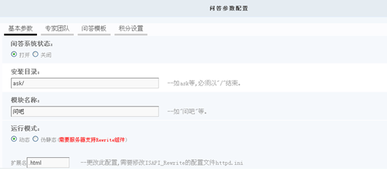 3.11 问答系统 第 1 张