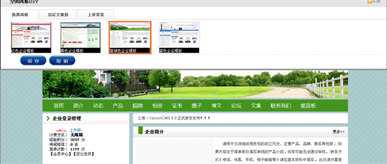 3.12 空间用户 第 2 张