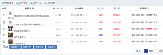 3.12 空间用户 第 11 张