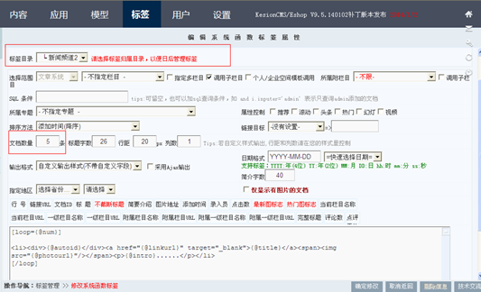 4.1.1 万能列表标签 第 3 张