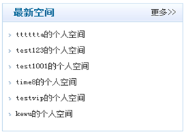 4.1.11 空间标签 第 2 张