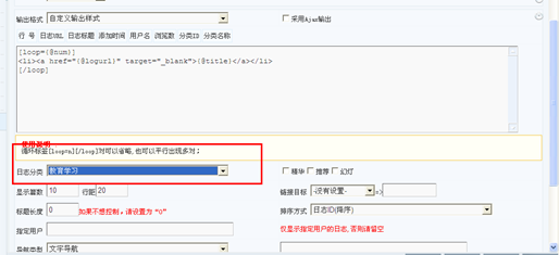 4.1.11 空间标签 第 3 张