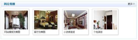 4.1.11 空间标签 第 5 张