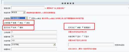 4.1.12 其它标签 第 6 张