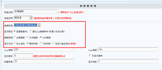 4.1.12 其它标签 第 7 张