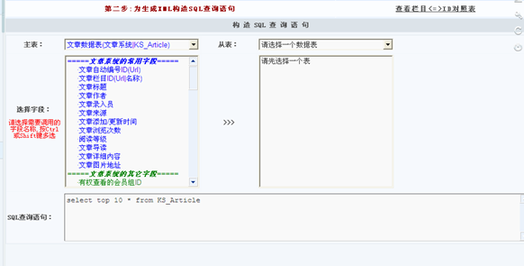 4.4 自界说天生XML文档 第 2 张