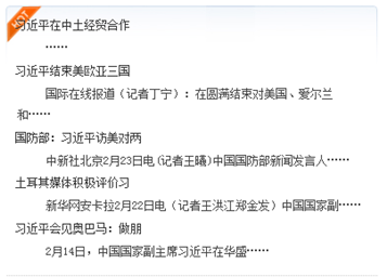 4.6 自界说JS治理 第 3 张