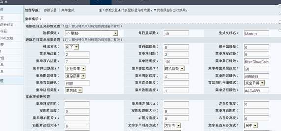 4.7 天生顶部菜单 第 1 张