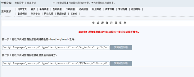 4.7 天生顶部菜单 第 2 张