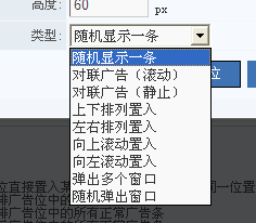 6.1 广告治理 第 2 张