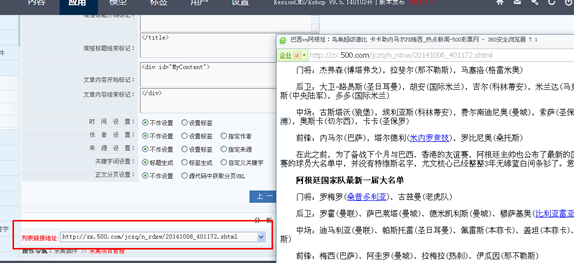 6.4 收罗插件 第 10 张
