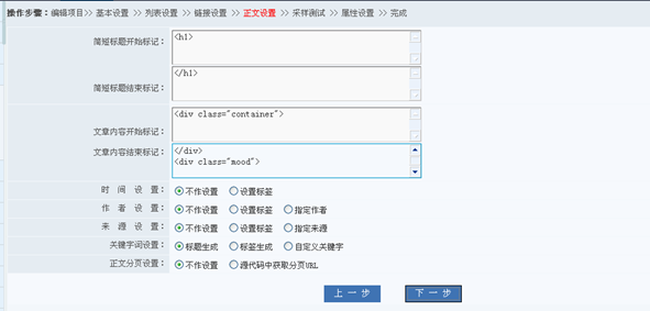 6.4 收罗插件 第 11 张
