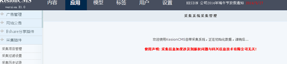 6.4 收罗插件 第 19 张