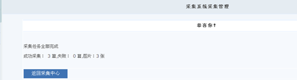 6.4 收罗插件 第 20 张