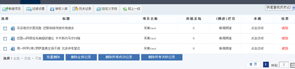 6.4 收罗插件 第 21 张