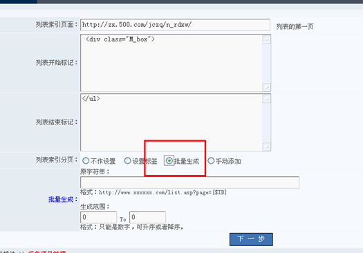 6.4 收罗插件 第 22 张