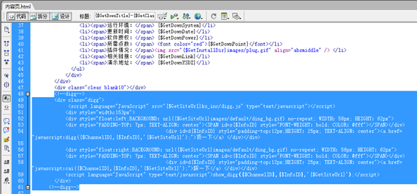 6.5 DIG/点评/谈论 第 3 张