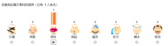 6.5 DIG/点评/谈论 第 5 张