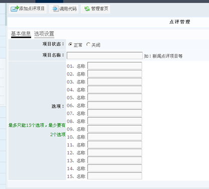 6.5 DIG/点评/谈论 第 10 张