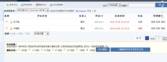 6.5 DIG/点评/谈论 第 17 张