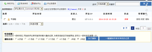 6.5 DIG/点评/谈论 第 19 张
