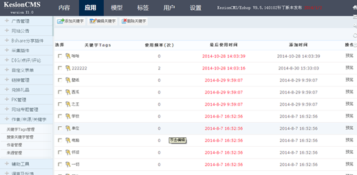 6.11 作者/泉源/要害字 第 1 张