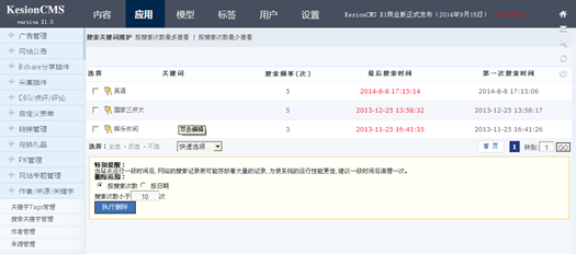6.11 作者/泉源/要害字 第 6 张