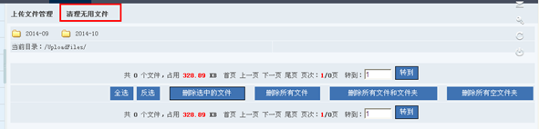 6.12 辅助工具 第 4 张