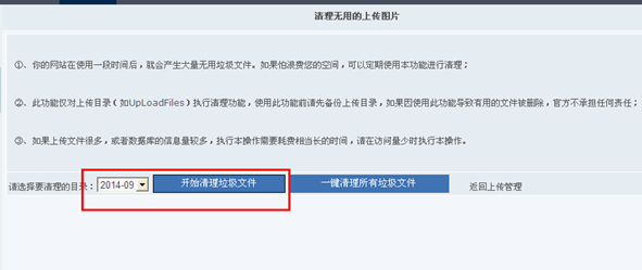6.12 辅助工具 第 5 张