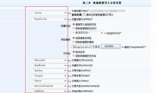 6.12 辅助工具 第 6 张