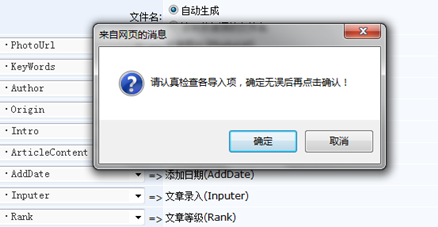 6.12 辅助工具 第 7 张
