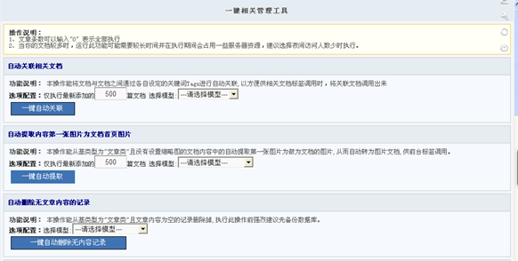 6.12 辅助工具 第 8 张