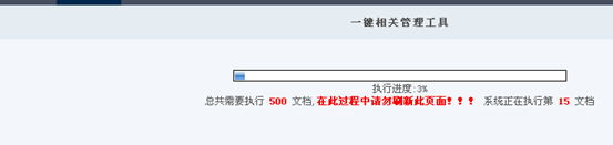 6.12 辅助工具 第 9 张